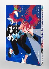 サムネイル3