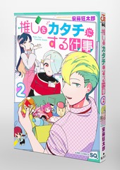 サムネイル3