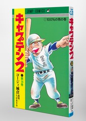 サムネイル3