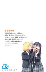 サムネイル2