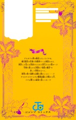 サムネイル2