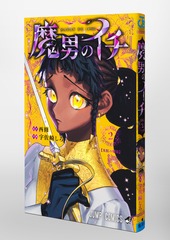 サムネイル3