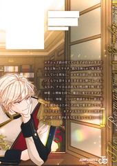 サムネイル2