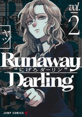 サムネイル1