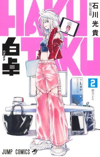 購入意志のないいいね不要 プロフ必読  スニーカー文庫＠毎月1日発売!! on X: 