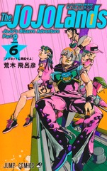 コミックスTOP | 集英社 ― SHUEISHA ―
