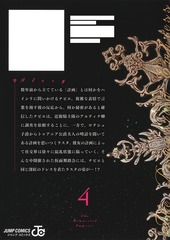 サムネイル2