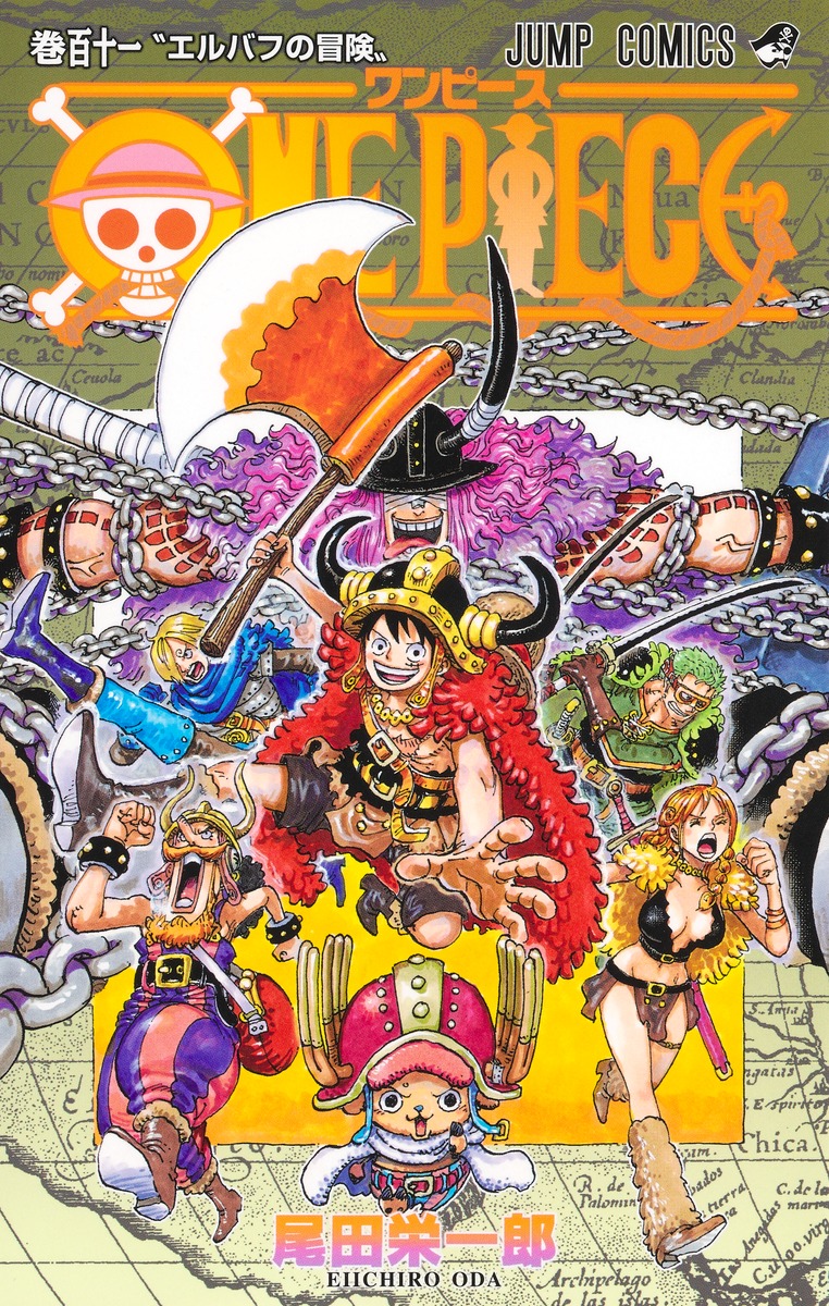 ONE PIECE 111

の画像1