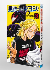 サムネイル3