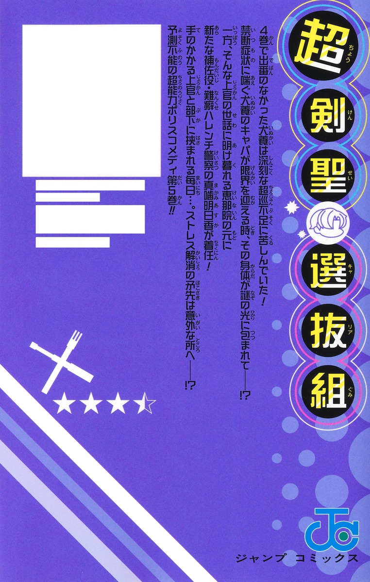 無痛～診える眼～ DVD 全5巻 全巻セット
