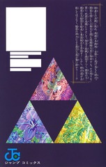 サムネイル2