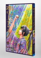 サムネイル3