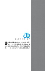 サムネイル2