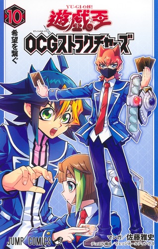 高速配送 9784088845180.jpg 遊戯王OCG デュエルモンスターズ