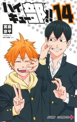 集英社コミック公式 S-MANGA