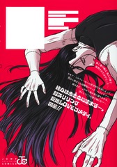 サムネイル2