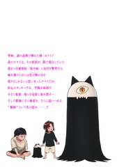 サムネイル2