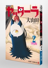 サムネイル3
