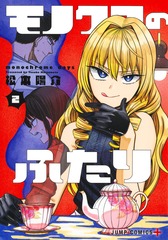 サムネイル1
