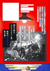 サムネイル2