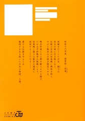 サムネイル2