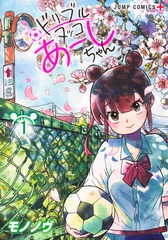 サムネイル1