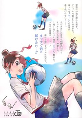サムネイル2