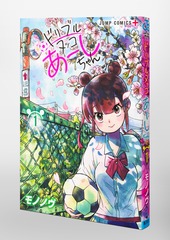 サムネイル3