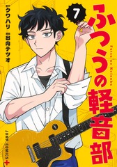 サムネイル1