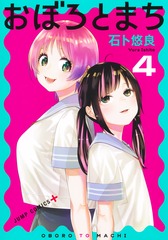 サムネイル1