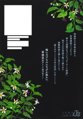 サムネイル2