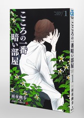 サムネイル3