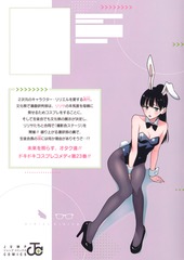 サムネイル2