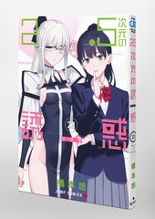 サムネイル3