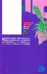 サムネイル2