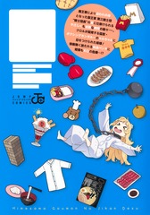 サムネイル2