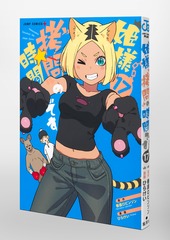 サムネイル3