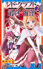 サムネイル1