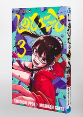 サムネイル3