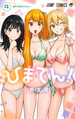 サムネイル1