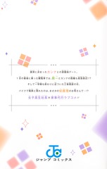 サムネイル2