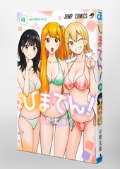 サムネイル3