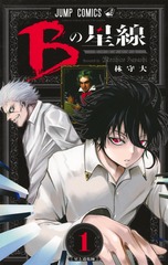 サムネイル1