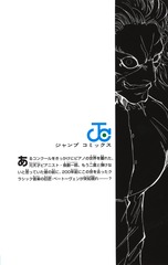 サムネイル2