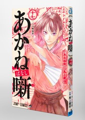 サムネイル3