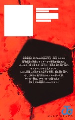 サムネイル2