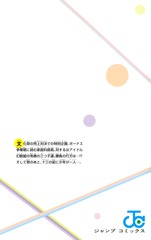 サムネイル2