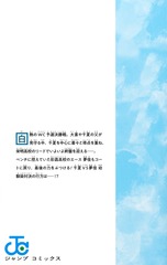 サムネイル2