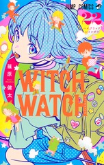 新刊情報 | 集英社コミック公式 S-MANGA