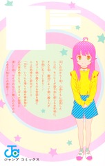 サムネイル2